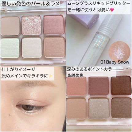 プロ アイ パレット エアー/CLIO/アイシャドウパレットを使ったクチコミ(2枚目)