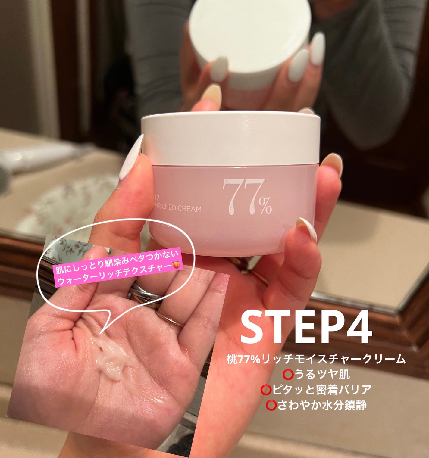 桃70%ナイアシンセラム/Anua/美容液を使ったクチコミ(5枚目)