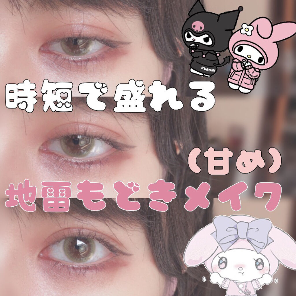 【旧品】パーフェクトスタイリストアイズ/キャンメイク/アイシャドウパレットを使ったクチコミ（1枚目）