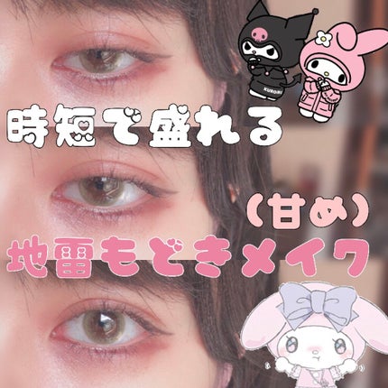 【旧品】パーフェクトスタイリストアイズ/キャンメイク/アイシャドウパレットを使ったクチコミ(1枚目)