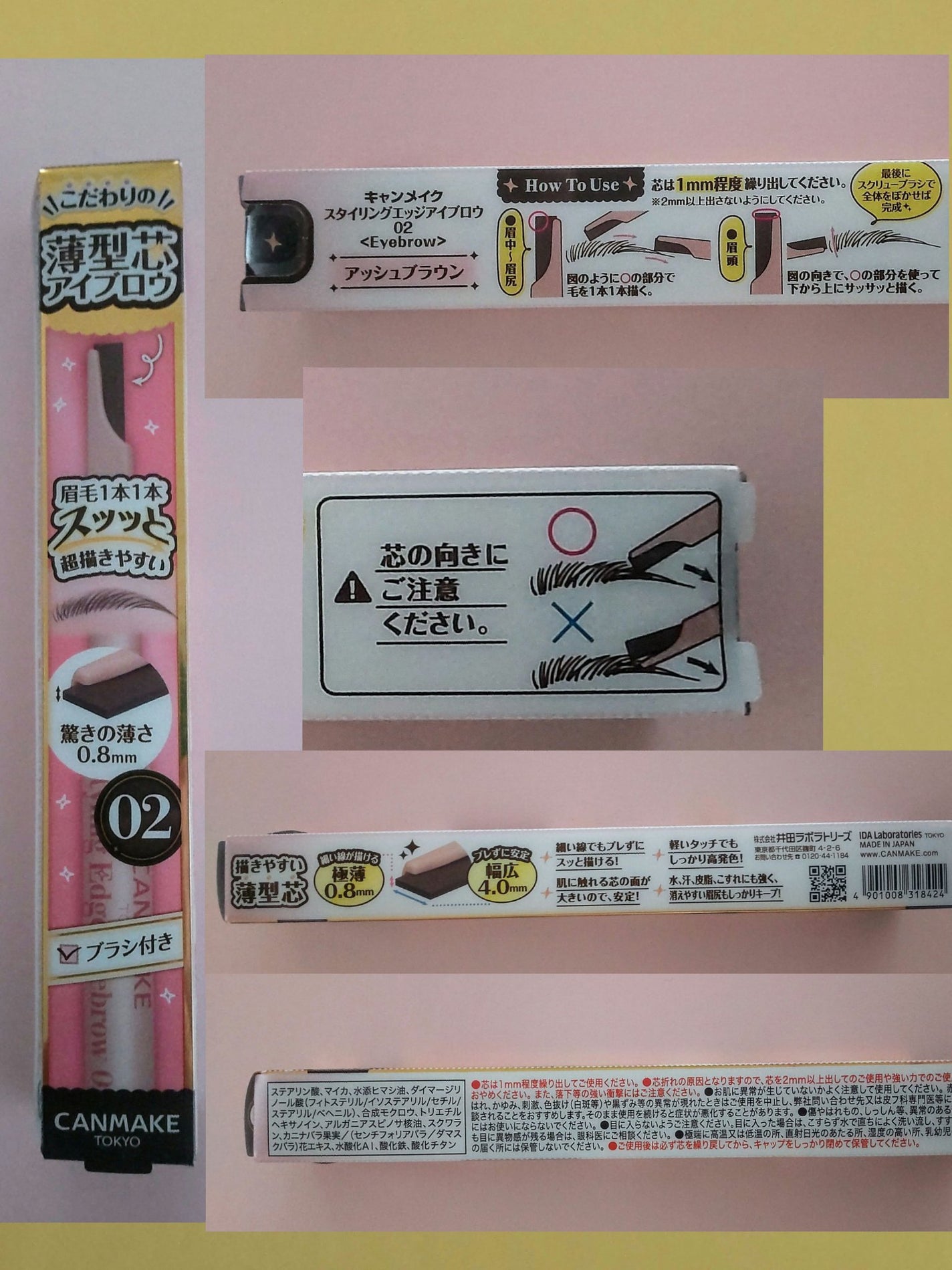 スタイリングエッジアイブロウ/キャンメイク/アイブロウペンシルを使ったクチコミ(6枚目)