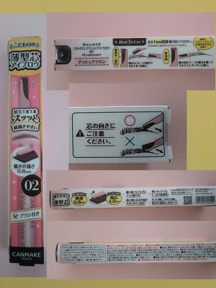 スタイリングエッジアイブロウ/キャンメイク/アイブロウペンシルを使ったクチコミ(6枚目)