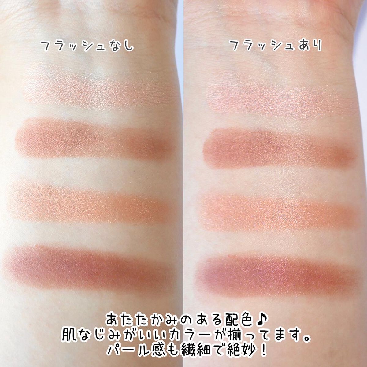 アイカラーレーション/LUNASOL/アイシャドウパレットを使ったクチコミ(3枚目)