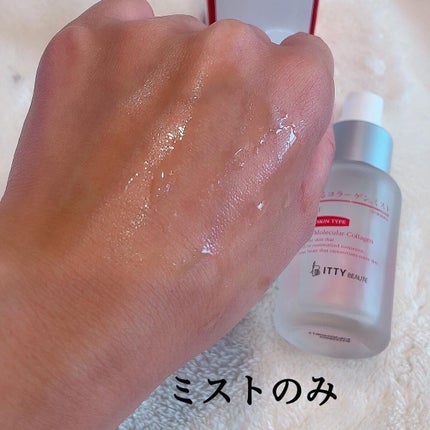 イッティ とけるコラーゲン/イッティ/美容液を使ったクチコミ(6枚目)
