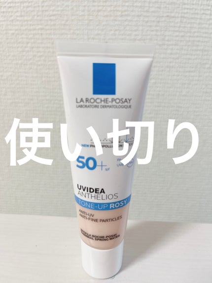 UVイデア XL プロテクショントーンアップ ローズ/ラ ロッシュ ポゼ/日焼け止めクリームを使ったクチコミ(1枚目)
