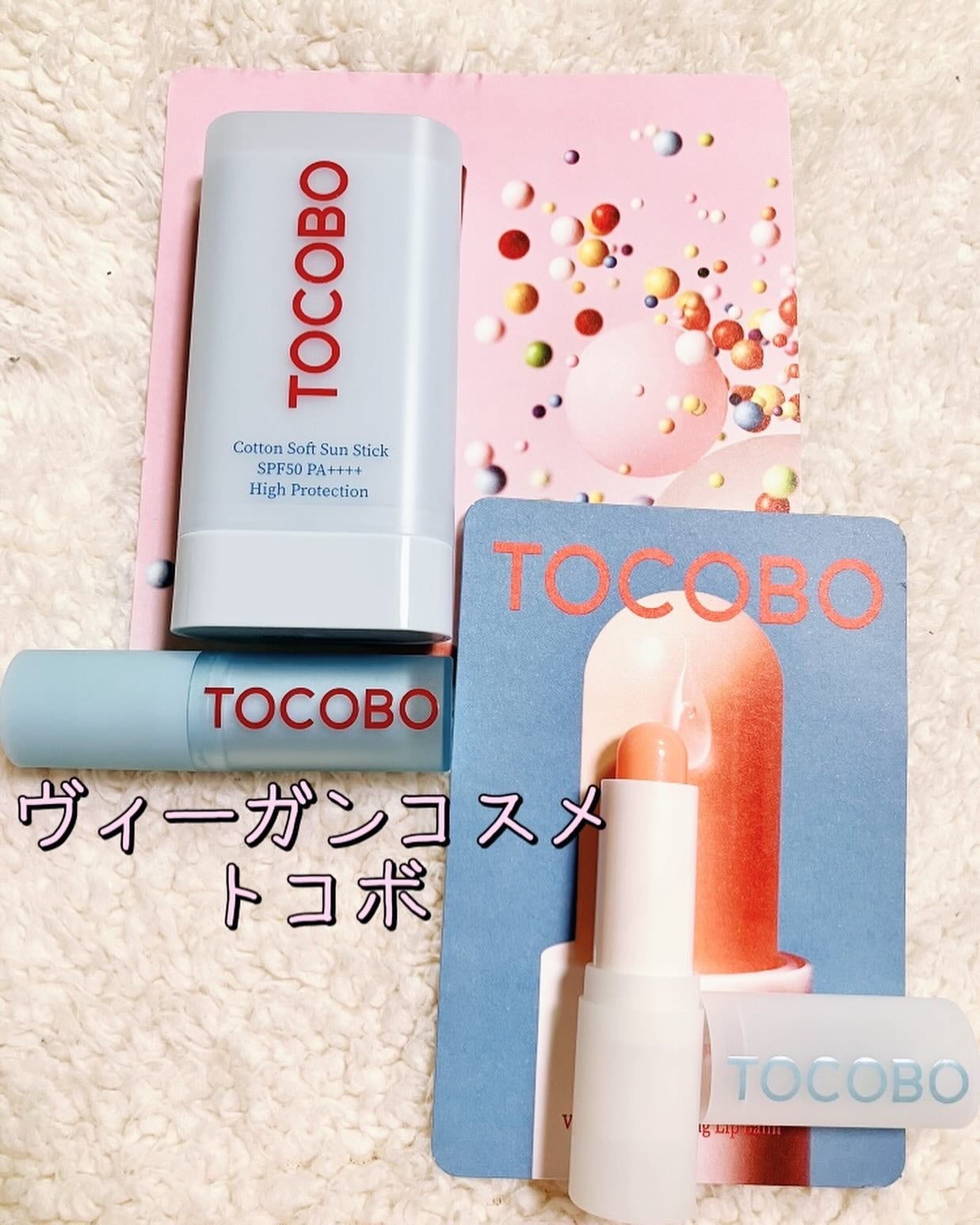 グラスティンティッドリップバーム/TOCOBO/リップバームを使ったクチコミ(3枚目)