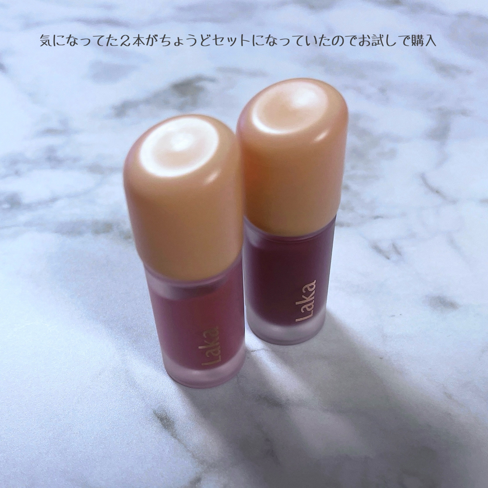 フルーティーグラムティント ミニデュオ #ウィンタートーンエディション/Laka/リップティントを使ったクチコミ（3枚目）