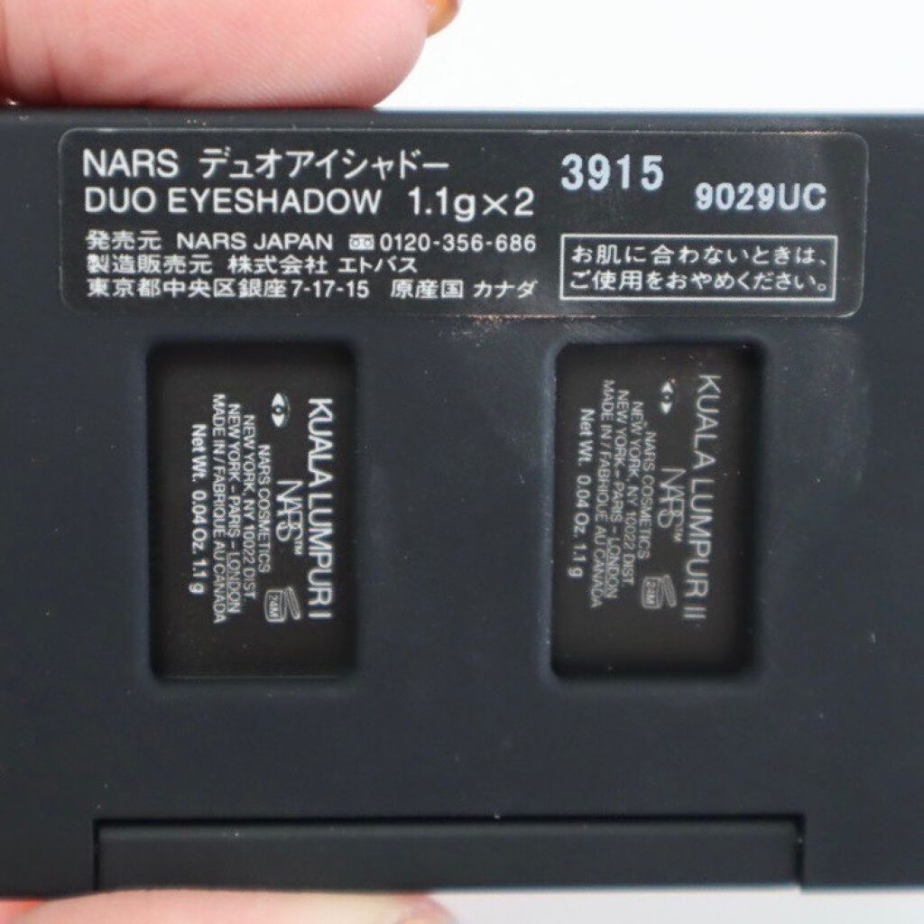 デュオアイシャドー/NARS/アイシャドウパレットを使ったクチコミ(7枚目)