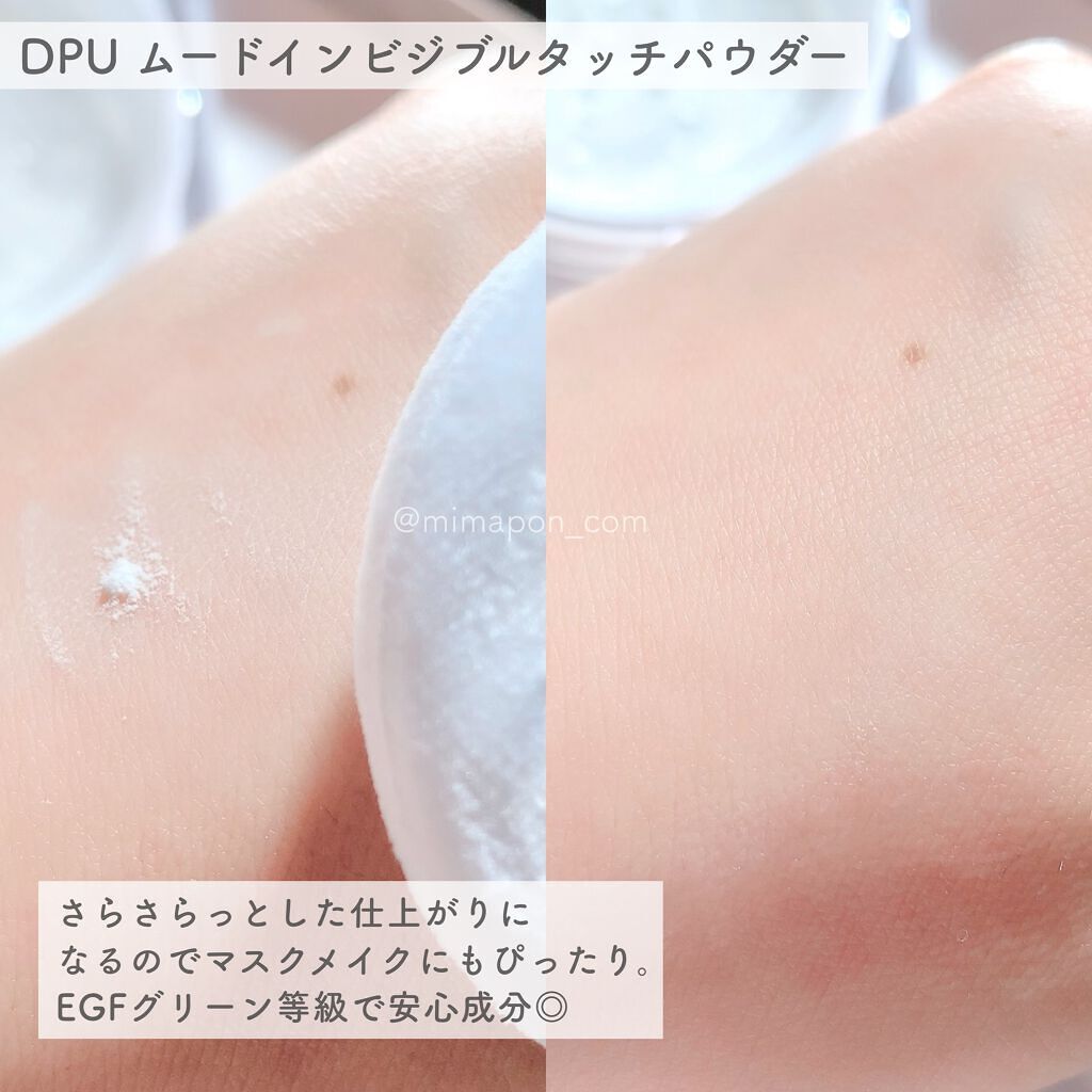 ブラックヘッドクリア2ステップノーズパッチ/DPU/シートマスク・パックを使ったクチコミ(7枚目)