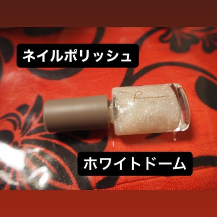 クリスマスコレクション/Ririmew/メイクアップキットを使ったクチコミ(7枚目)