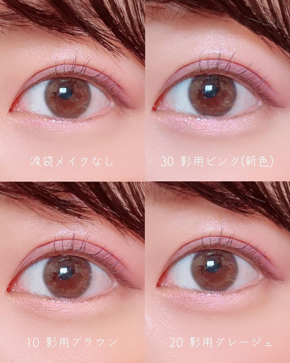 描くふたえアイライナー/CEZANNE/リキッドアイライナーを使ったクチコミ(5枚目)