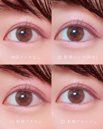 描くふたえアイライナー/CEZANNE/リキッドアイライナーを使ったクチコミ(5枚目)