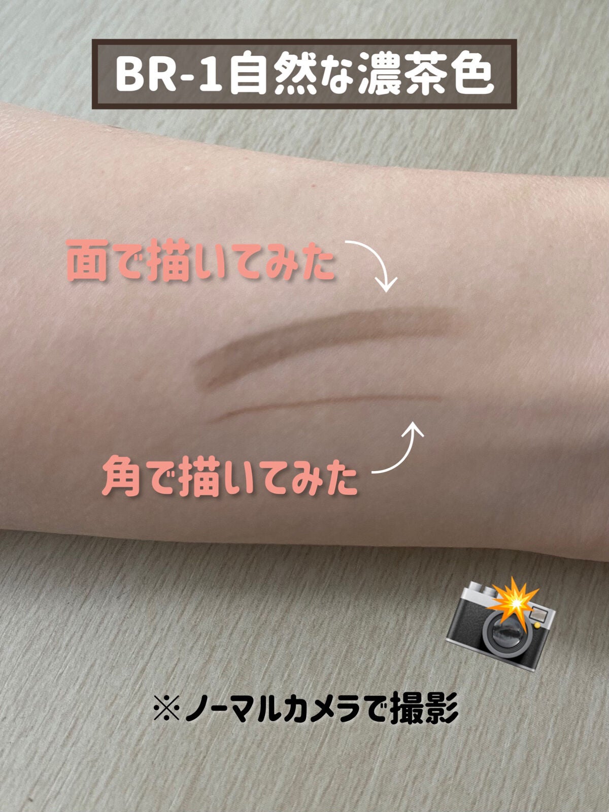 ファッションブロウ パウダーインペンシル N/MAYBELLINE NEW YORK/アイブロウペンシルを使ったクチコミ(4枚目)