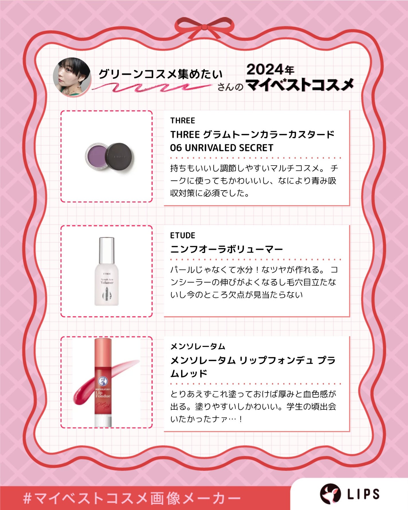 ニンフオーラボリューマー/ETUDE/化粧下地を使ったクチコミ(3枚目)