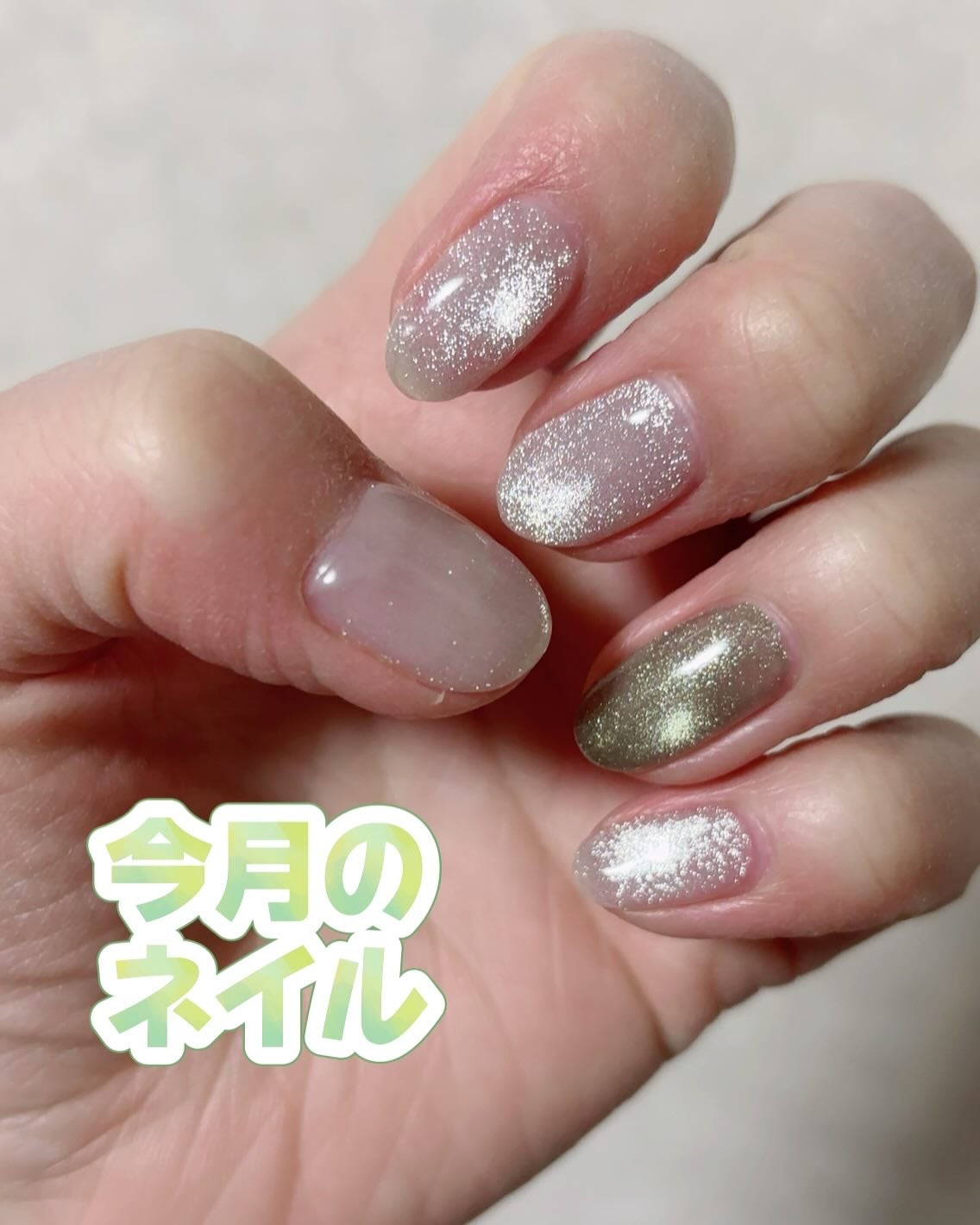 ho.ma.ri on LIPS 「今月のネイルです💅今月はシンプルマグネットネイル💕キラキラ感が..」(1枚目)