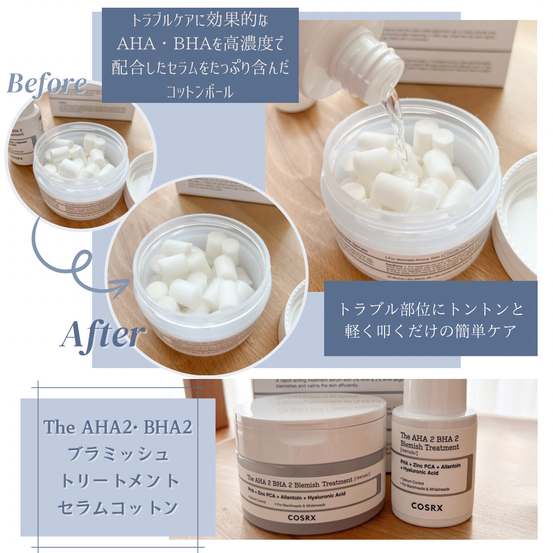 バランシウムコンフォートセラミードクリーム /COSRX/フェイスクリームを使ったクチコミ（2枚目）