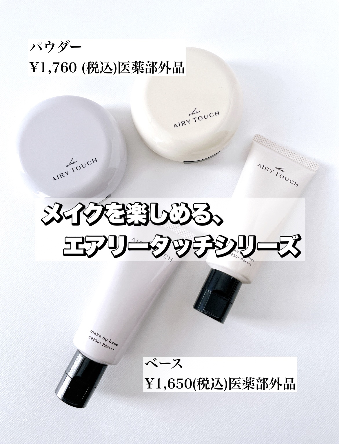 エアリータッチ アドシールドパウダー/クラブ/プレストパウダーを使ったクチコミ（2枚目）