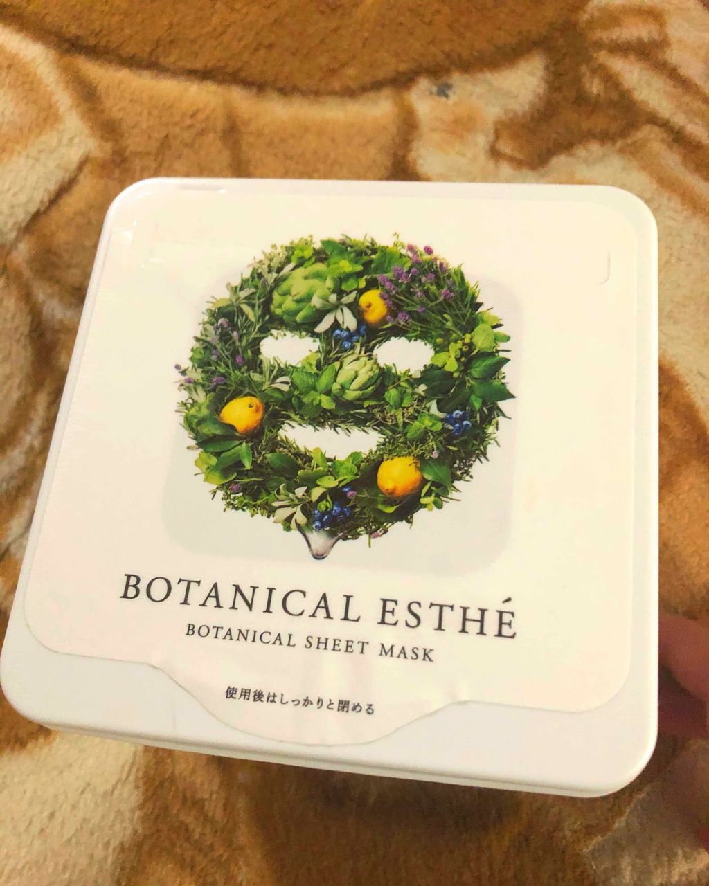 シートマスク モイスト/BOTANICAL ESTHE/シートマスク・パックを使ったクチコミ(1枚目)