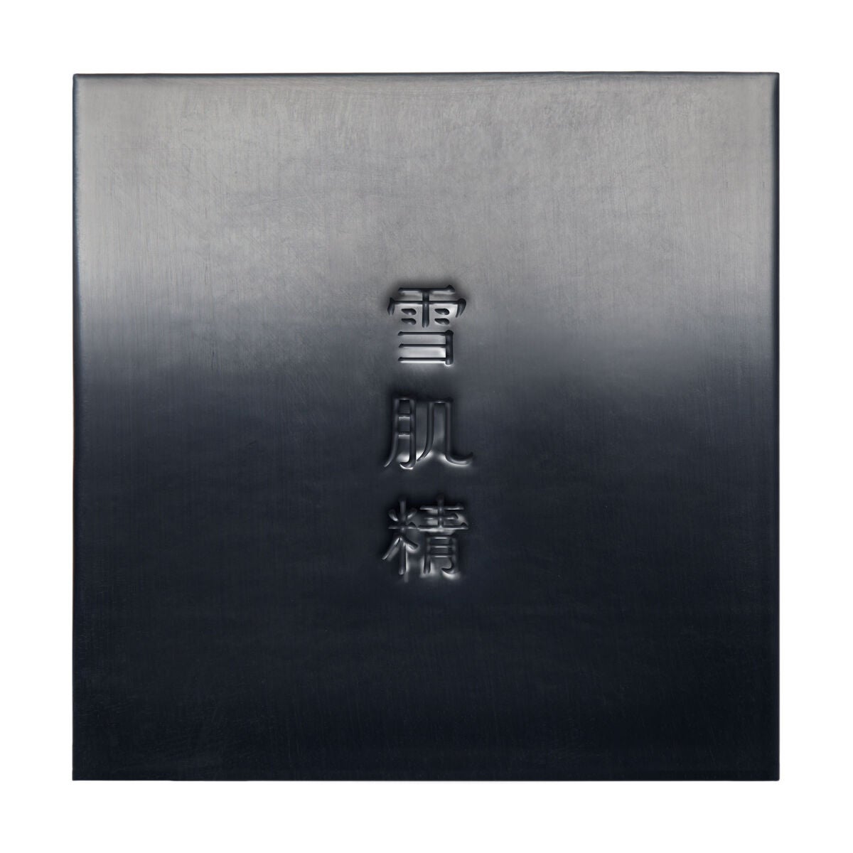 エッセンス ソープ 雪肌精