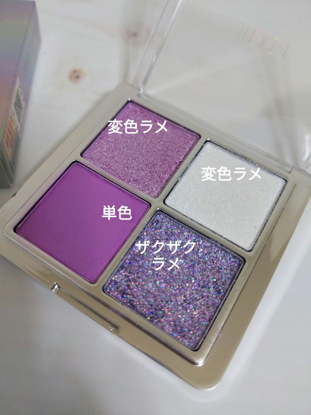 アイランドアドベンチャー4アイシャドウ/HEXZE(ヘックスゼ)/アイシャドウパレットを使ったクチコミ(4枚目)