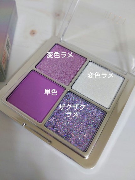 アイランドアドベンチャー4アイシャドウ/HEXZE(ヘックスゼ)/アイシャドウパレットを使ったクチコミ(4枚目)