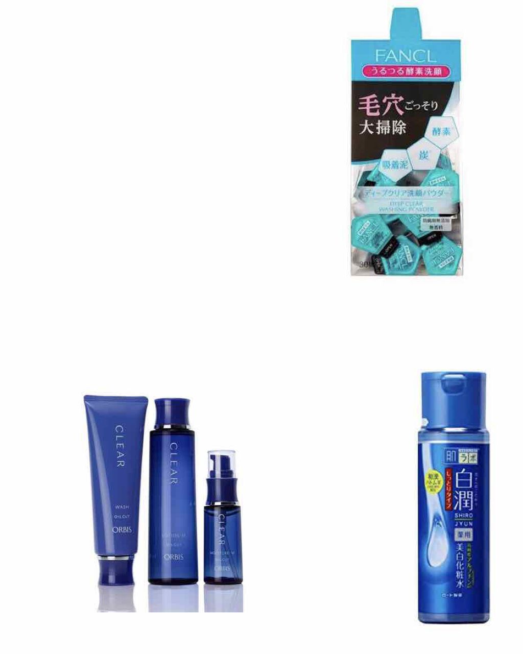 クリアトライアルセット M（しっとりタイプ）/オルビス/トライアルキットを使ったクチコミ（2枚目）