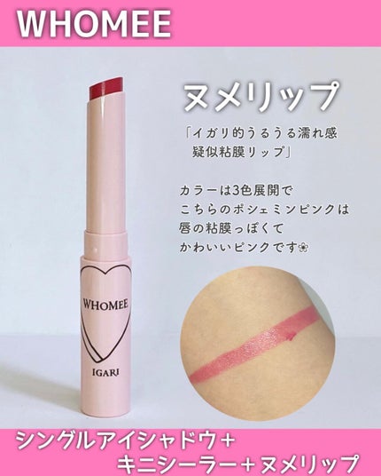 ããŒã㌠ãã¡ãªãã/WHOMEE/å£çŽ
ã䜿ã£ãã¯ãã³ãïŒ4æç®ïŒ