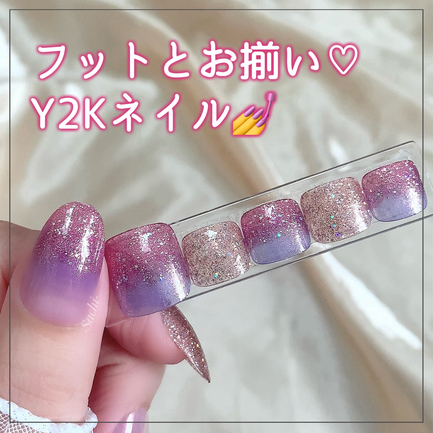 カラフルネイルズ/キャンメイク/マニキュアを使ったクチコミ(1枚目)