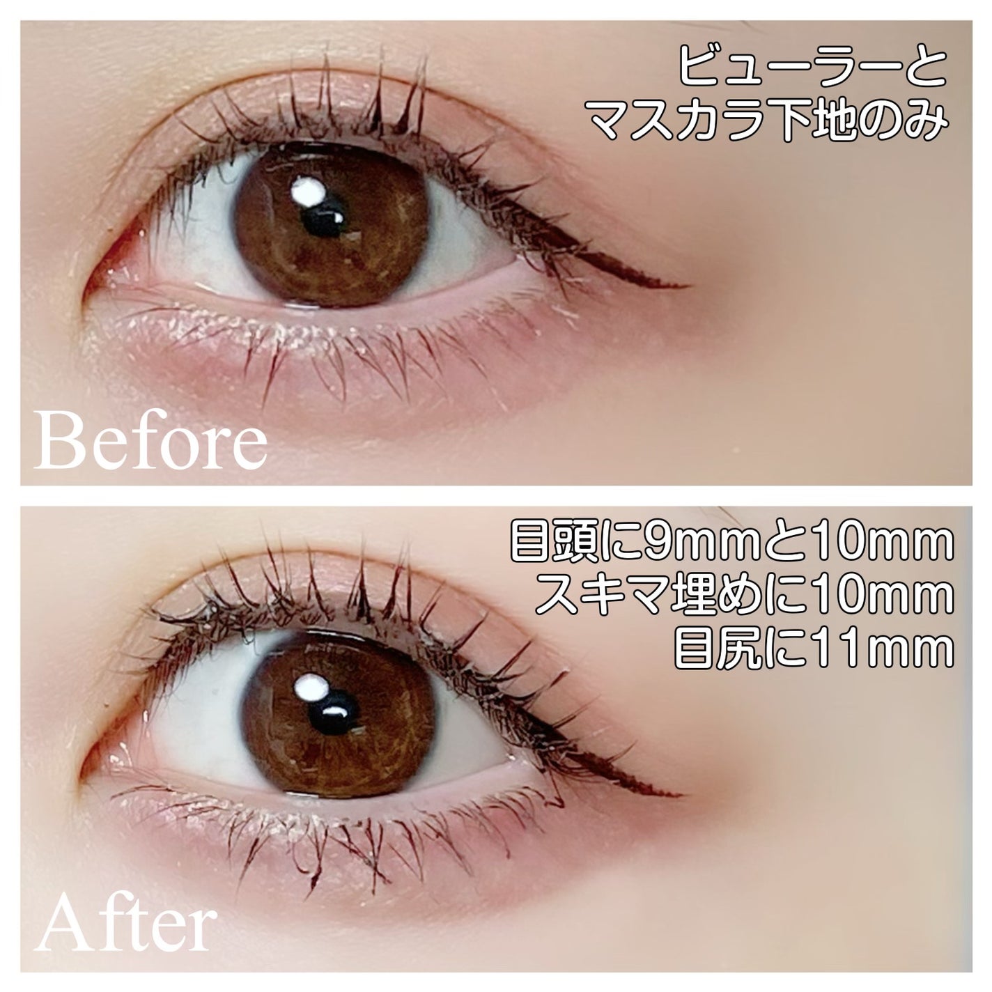 CCAM BBAK 11mm DeepOrange/CCAM BBAK/その他を使ったクチコミ(5枚目)