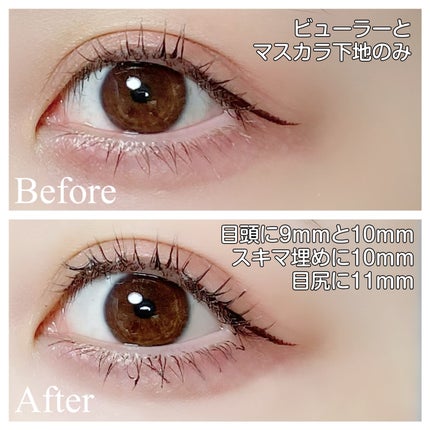 CCAM BBAK 11mm DeepOrange/CCAM BBAK/その他を使ったクチコミ(5枚目)