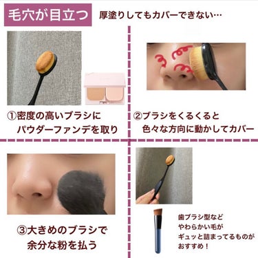 スポッツカバー ファウンデイション/SHISEIDO/クリームコンシーラーを使ったクチコミ（2枚目）