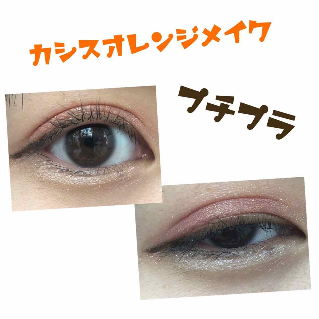 ルックアット マイアイズ/ETUDE/単色アイシャドウを使ったクチコミ(1枚目)