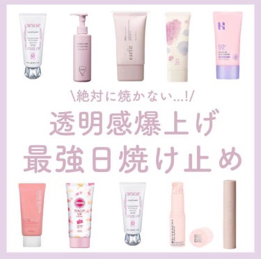 スキン PFCT UV スティック/GIVENCHY/日焼け止め・UVケアを使ったクチコミ（1枚目）