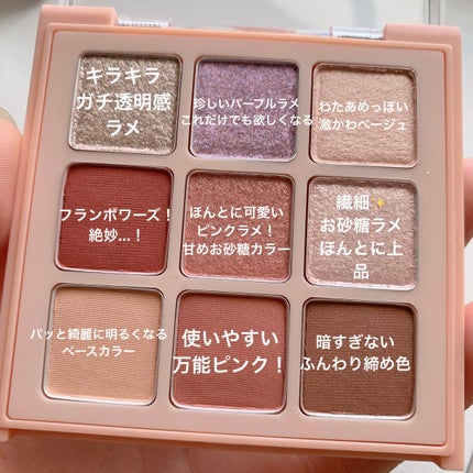 マテリアルカラーパレット/leur charme/アイシャドウパレットを使ったクチコミ(4枚目)