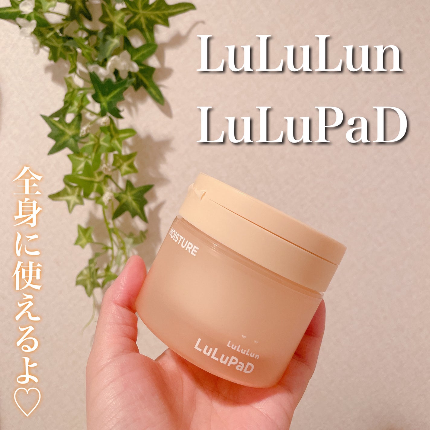 ルルルン トナーパッド MOIST(コットンフラワーの香り)/ルルルン/トナーパッドを使ったクチコミ(1枚目)