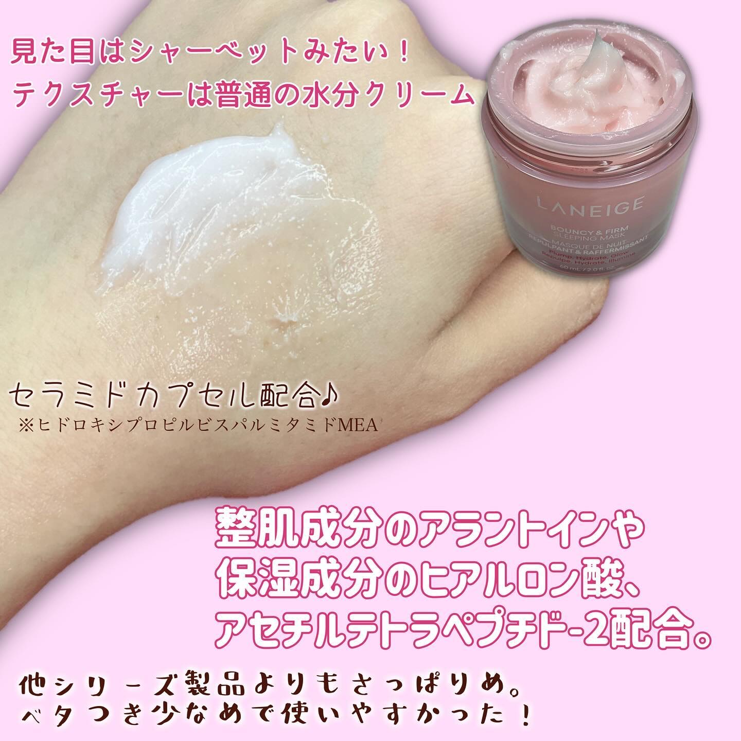 クリームスキン ローション/LANEIGE/化粧水を使ったクチコミ（3枚目）