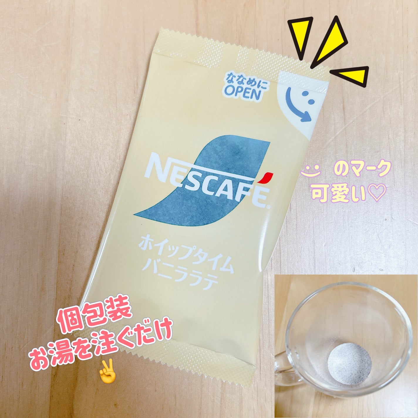 amu フォロバします🙌🏻 ❤︎ on LIPS 「皆様こんにちは☺️いつもご覧頂きありがとうございます✨️今日は..」(2枚目)