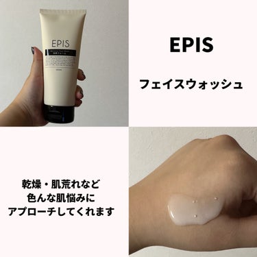 EPIS フェイスウォッシュのクチコミ「\自然由来の洗顔料で癒されよう🕊‪/

どーも！
りほです🫶


今回は癒されながらケアできる.....」（2枚目）