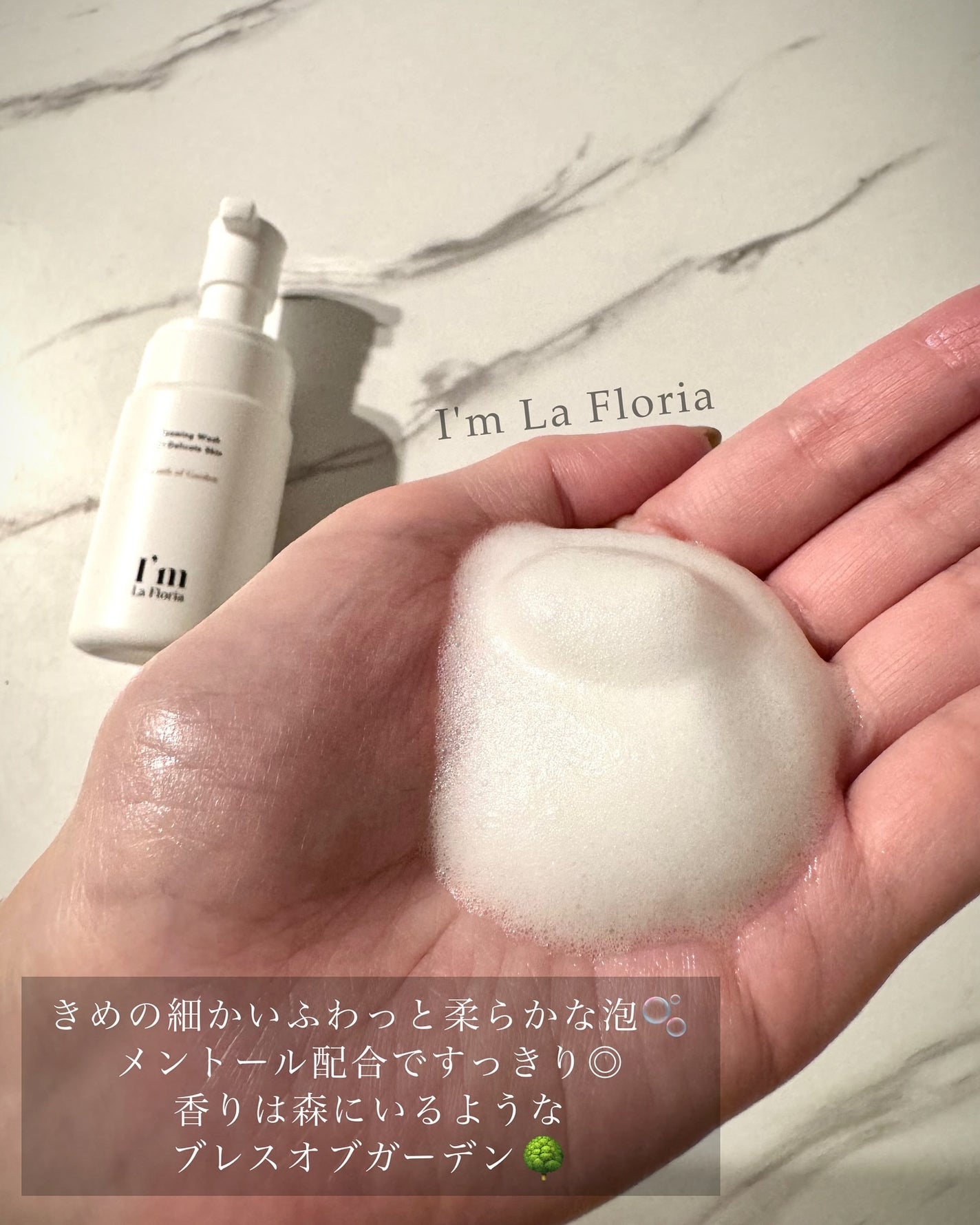 MIREKA on LIPS 「赤ちゃんから使えるボディケア🫧//.嬉しいことにいただきました..」(2枚目)