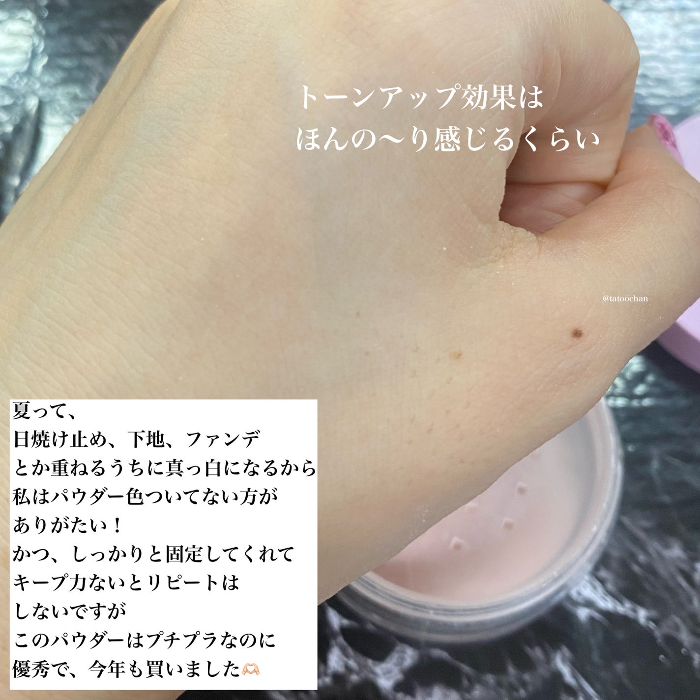 メイク キープ パウダー/コーセーコスメニエンス/ルースパウダーを使ったクチコミ(4枚目)