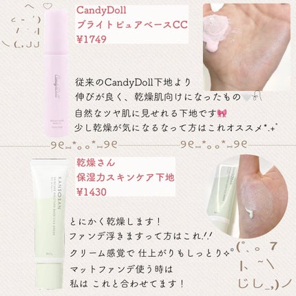 UVイデア XL プロテクショントーンアップ ローズ/ラ ロッシュ ポゼ/日焼け止めクリームを使ったクチコミ(3枚目)