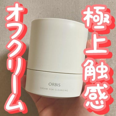 オルビス オルビス オフクリームのクチコミ「🧞‍♀️🧞‍♀極上触感‼️オフクリーム️🧞‍♀️🧞‍♀️
.

ORBIS/オフクリーム

1.....」（1枚目）