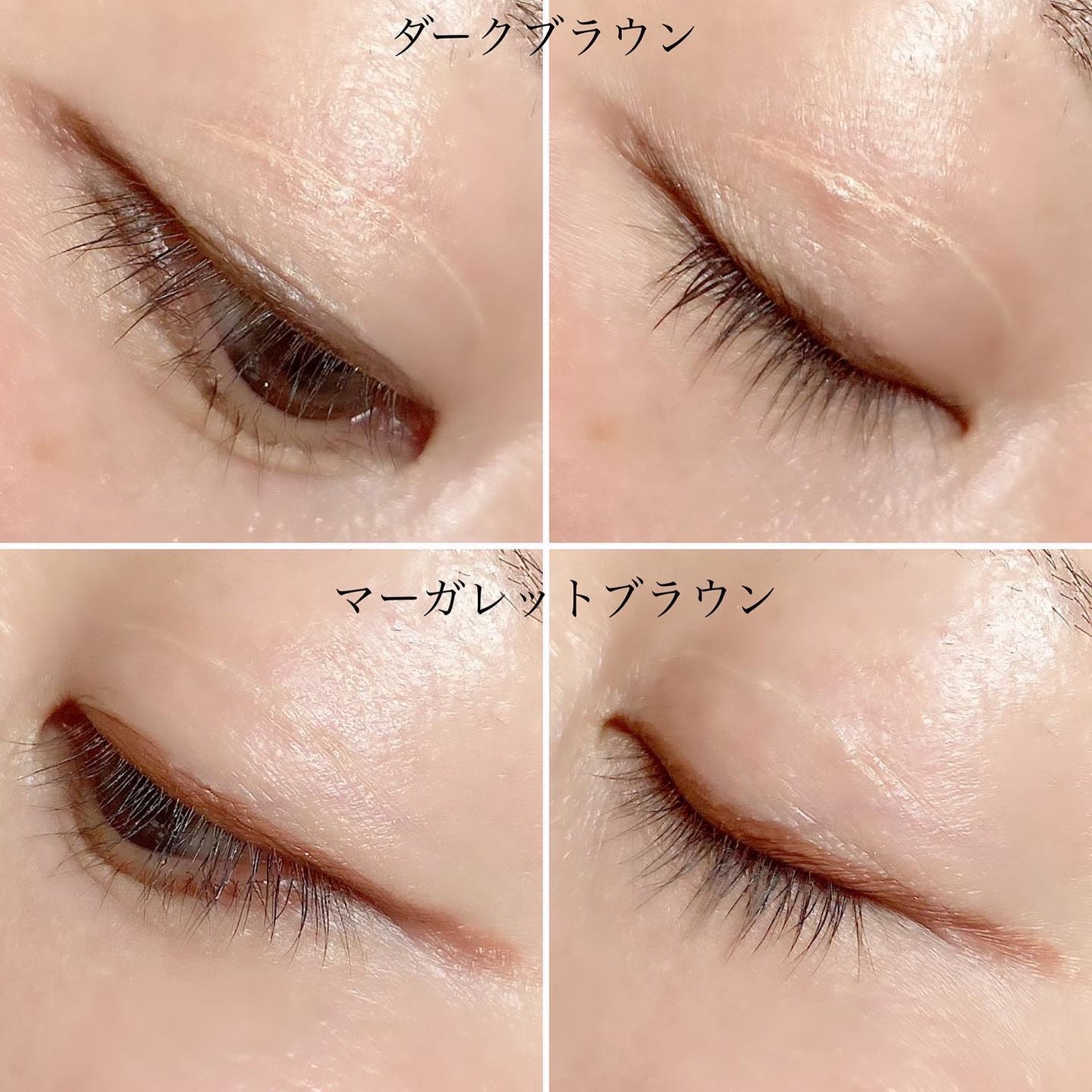 「密着アイライナー」極細クリームペンシル/デジャヴュ/ペンシルアイライナーを使ったクチコミ(9枚目)