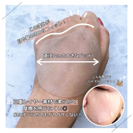 センテラ クイックカーミングパッド/SKIN1004/トナーパッドを使ったクチコミ(5枚目)