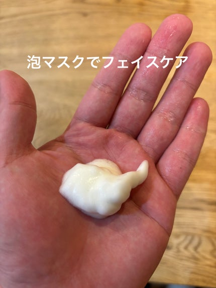 30秒クイックバブルマスク95ml リフト/MENOKIN/シートマスク・パックを使ったクチコミ(2枚目)