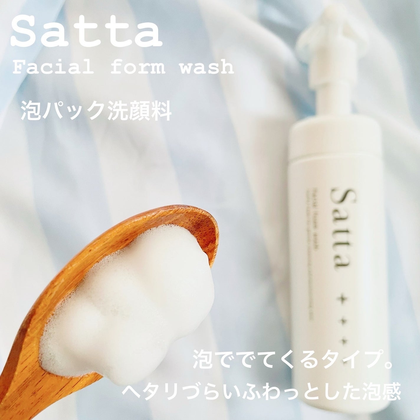 momoringo_5 on LIPS 「\ジェンダーレススキンケア/こんにちは😌【Satta】\潤いと..」(5枚目)