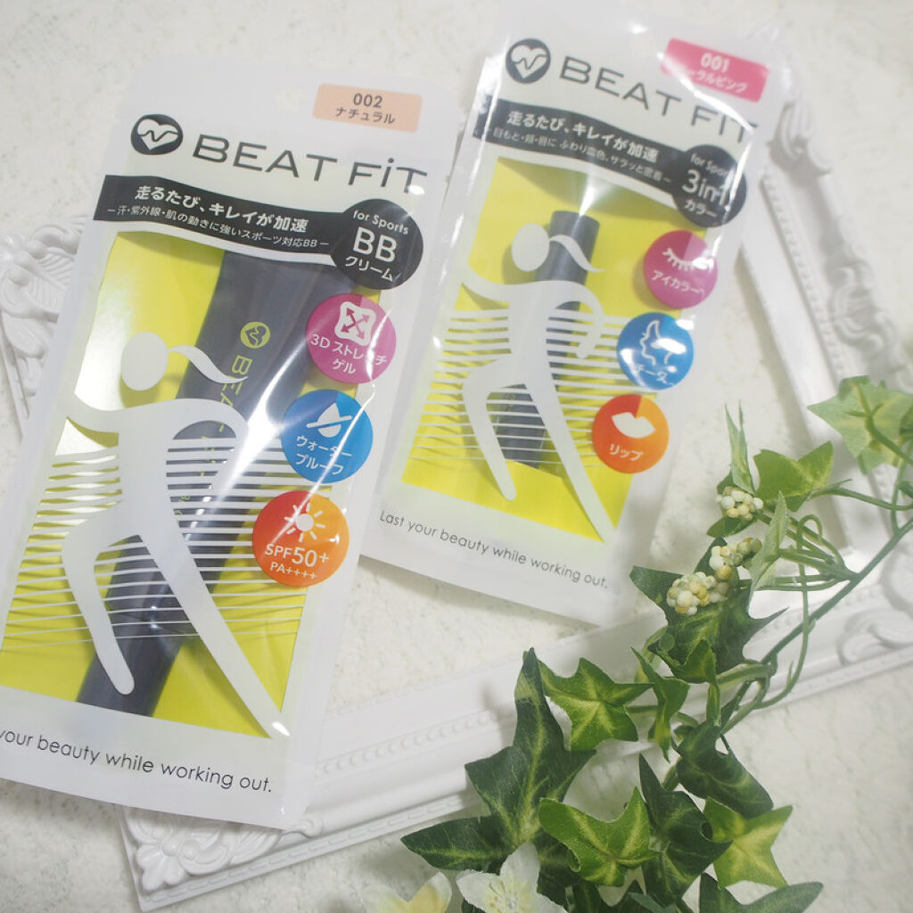 BBクリーム/BEAT FiT（ビートフィット）/BBクリームを使ったクチコミ（1枚目）