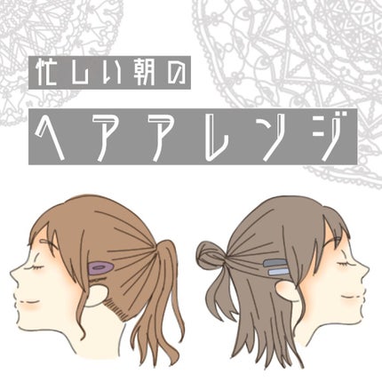 パサつきしらずのまとまるミルク/リーゼ/ヘアワックス・クリームを使ったクチコミ(1枚目)