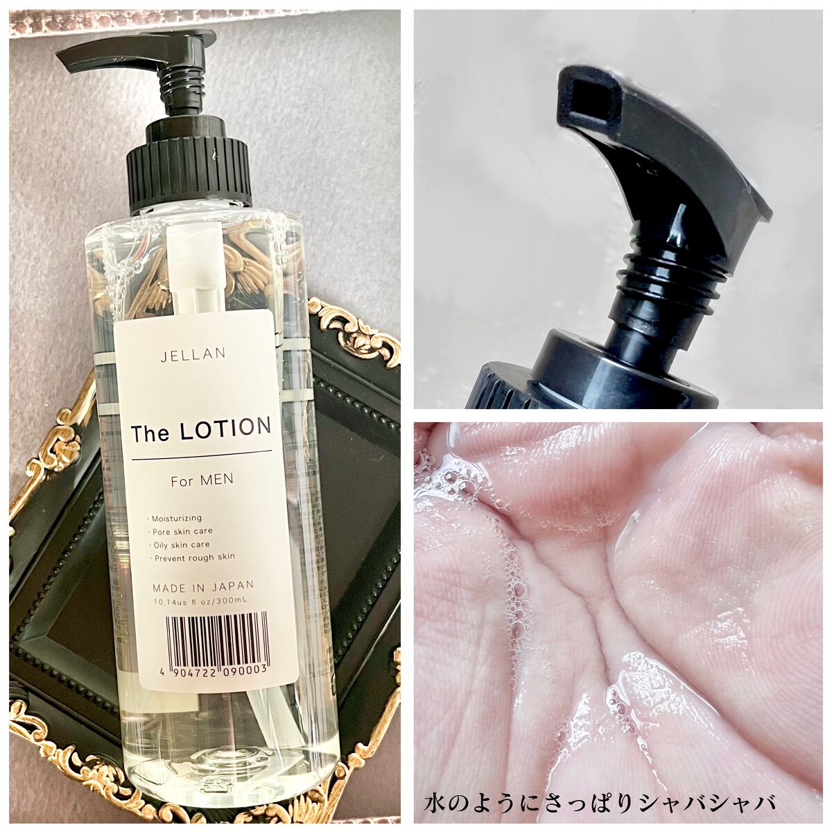 ジェ・ラン ザ・ウォッシュ/JELLAN/洗顔フォームを使ったクチコミ（3枚目）