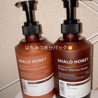 ハイドロ＆リペア ジェントル ヘアシャンプー／トリートメント/AHALO HONEY/シャンプー・コンディショナーを使ったクチコミ（1枚目）